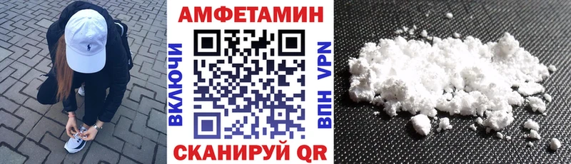 АМФЕТАМИН VHQ blacksprut как войти Терек закладка