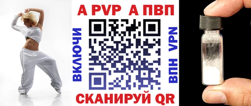 А ПВП крисы CK  Терек 