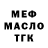 КЕТАМИН VHQ Olga Pedone