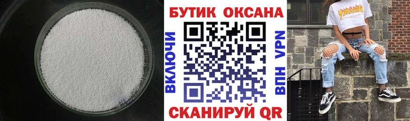 БУТИРАТ 1.4BDO  Терек 