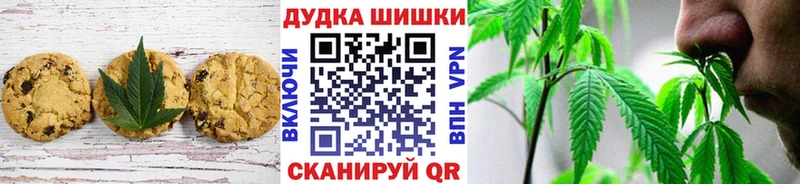 Canna-Cookies марихуана  Терек 