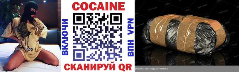 КОКАИН 97%  хочу   Терек 