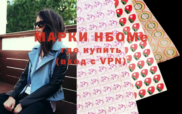 прущие грибы Арсеньев