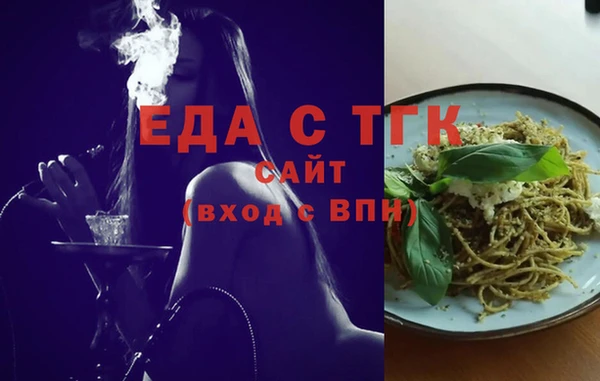 ПСИЛОЦИБИНОВЫЕ ГРИБЫ Аркадак
