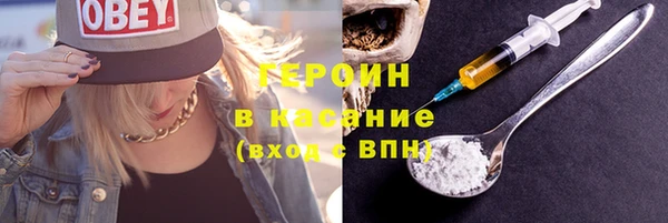 шишки Саяногорск