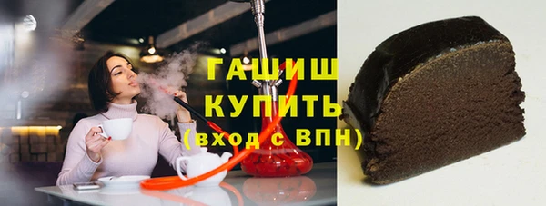 амф Армянск