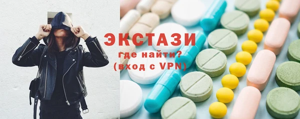 наркотики Сатка