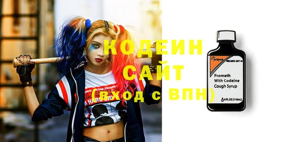 амф Армянск