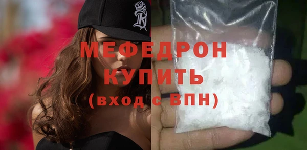 прущие грибы Арсеньев
