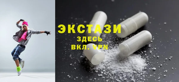 амф Армянск