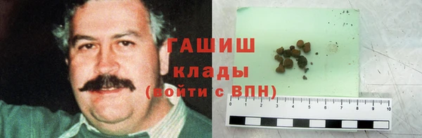 прущие грибы Арсеньев