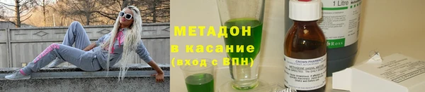 ПСИЛОЦИБИНОВЫЕ ГРИБЫ Аркадак