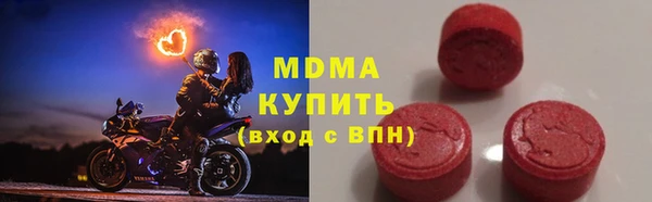 амф Армянск