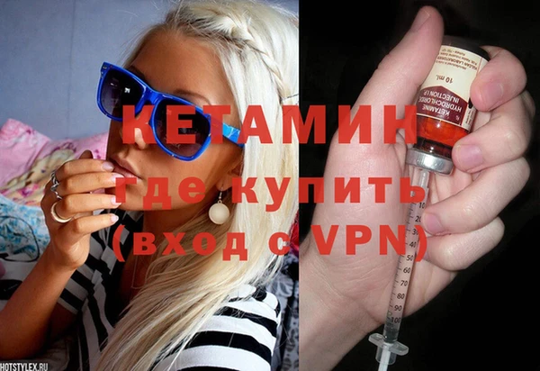 амф Армянск