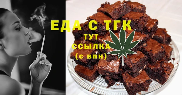 амф Армянск