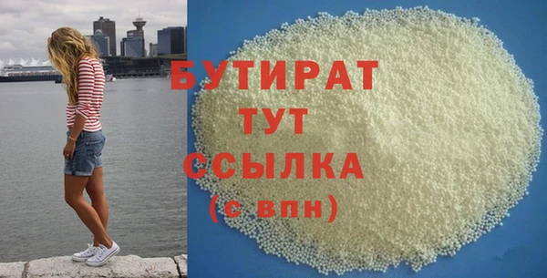 прущие грибы Арсеньев