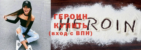 прущие грибы Арсеньев