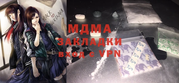 прущие грибы Арсеньев