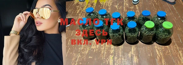 Альфа ПВП Сафоново