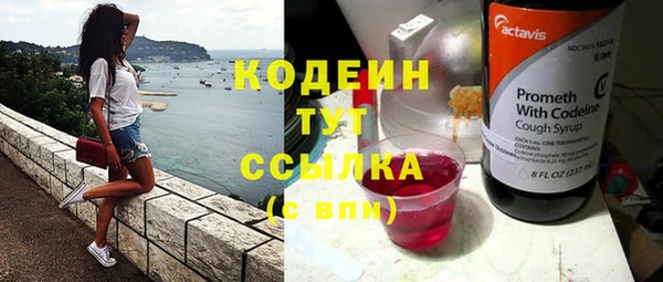 амф Армянск