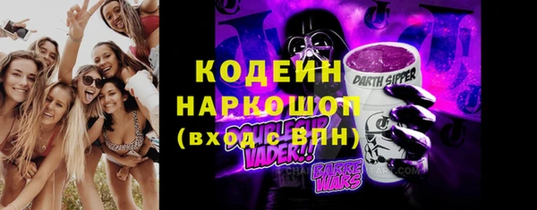 ПСИЛОЦИБИНОВЫЕ ГРИБЫ Аркадак