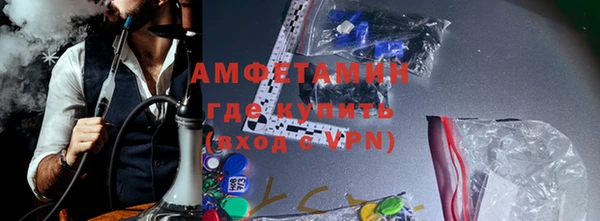 амф Армянск