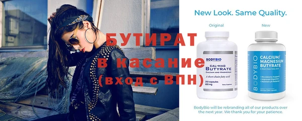 амф Армянск