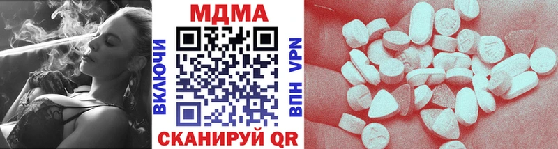 МДМА VHQ  Терек 