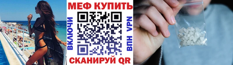 Мефедрон mephedrone Терек