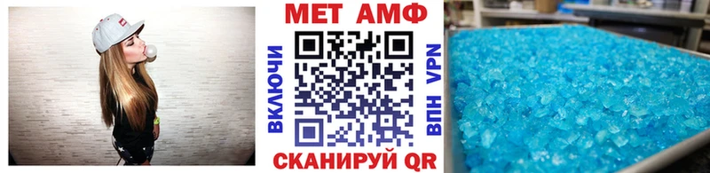 Первитин винт Терек