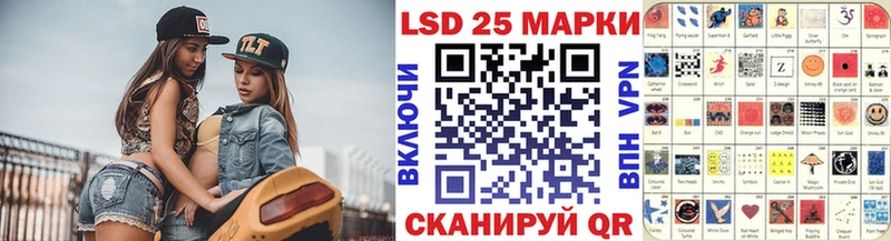Наркотические марки 1,8мг  закладки  сайты даркнета Telegram  Терек 